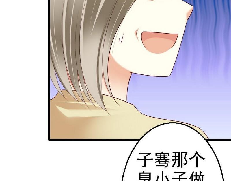 第95话 竟然是真的...(1/3)-第97话