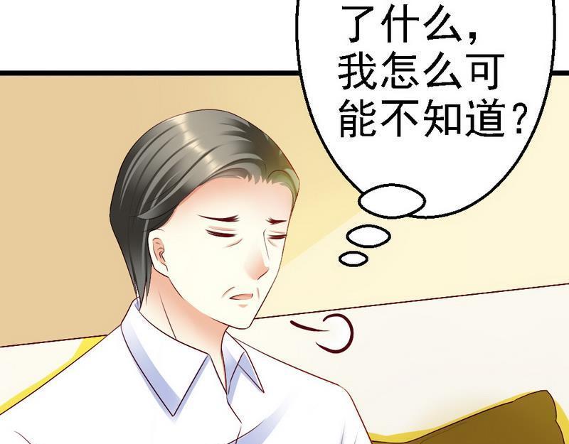 第95话 竟然是真的...(1/3)-第97话