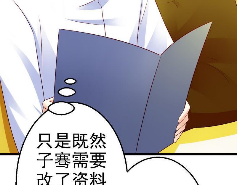 第95话 竟然是真的...(1/3)-第97话