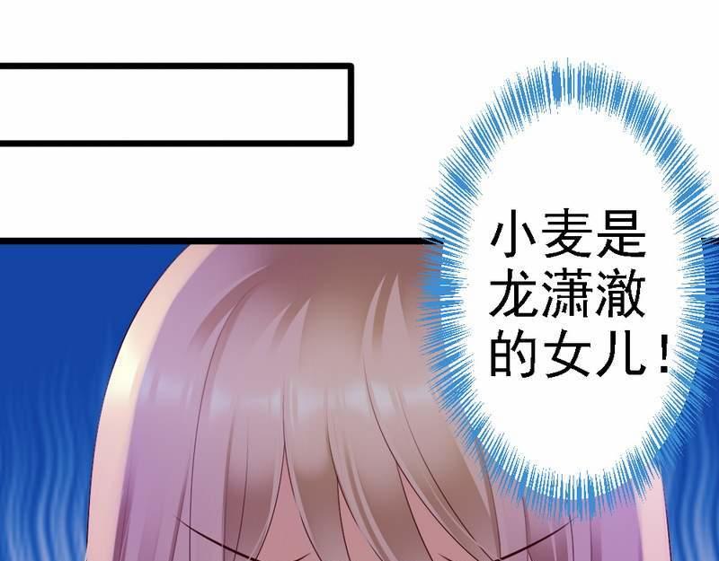 第95话 竟然是真的...(1/3)-第97话
