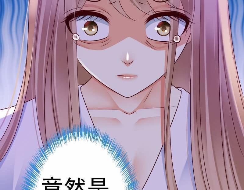 第95话 竟然是真的...(1/3)-第97话