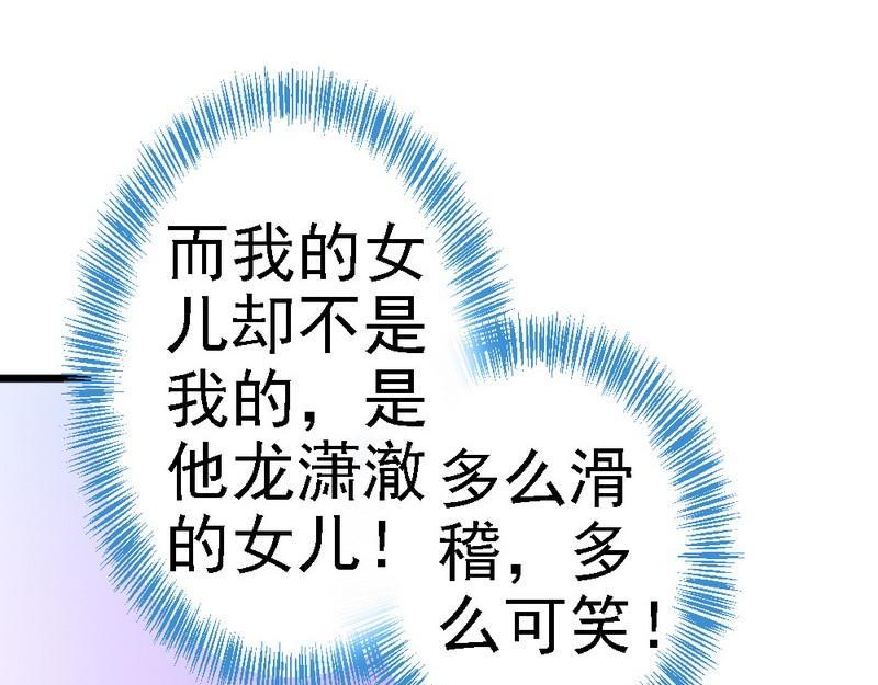 第95话 竟然是真的...(1/3)-第97话