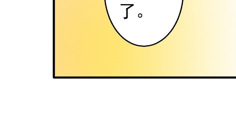 第95话 竟然是真的...(1/3)-第97话