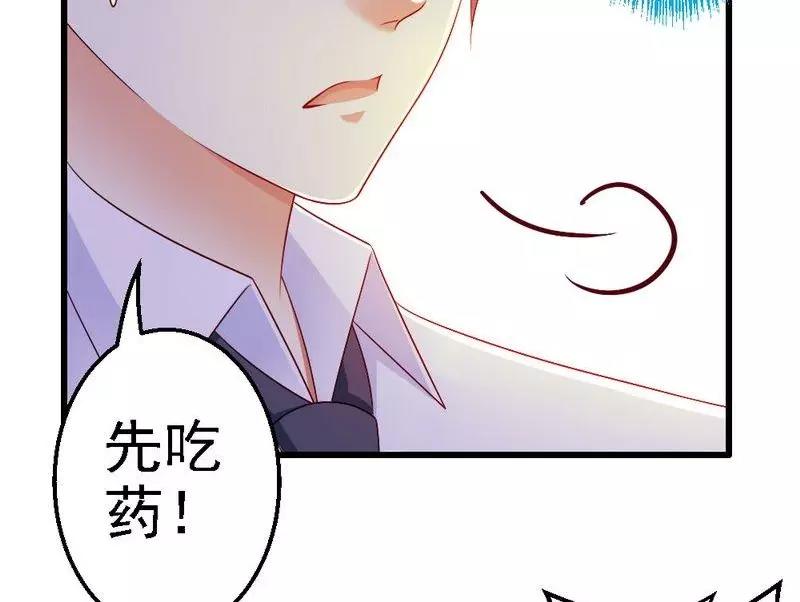 第97话 你欠她很多(1/3)-第99话