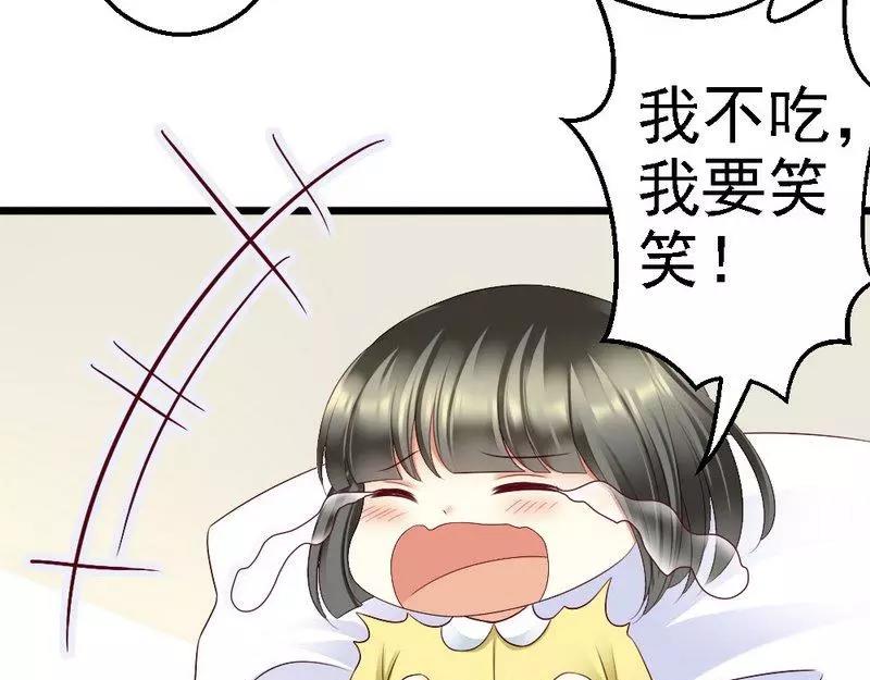 第97话 你欠她很多(1/3)-第99话