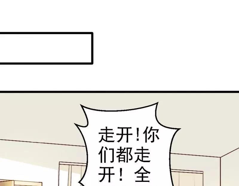 第97话 你欠她很多(1/3)-第99话