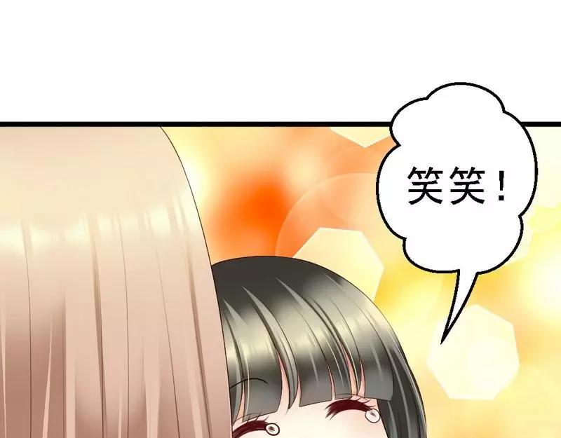 第97话 你欠她很多(1/3)-第99话