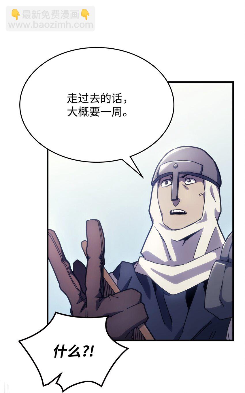 10 暴怒边缘(1/2)-第11话