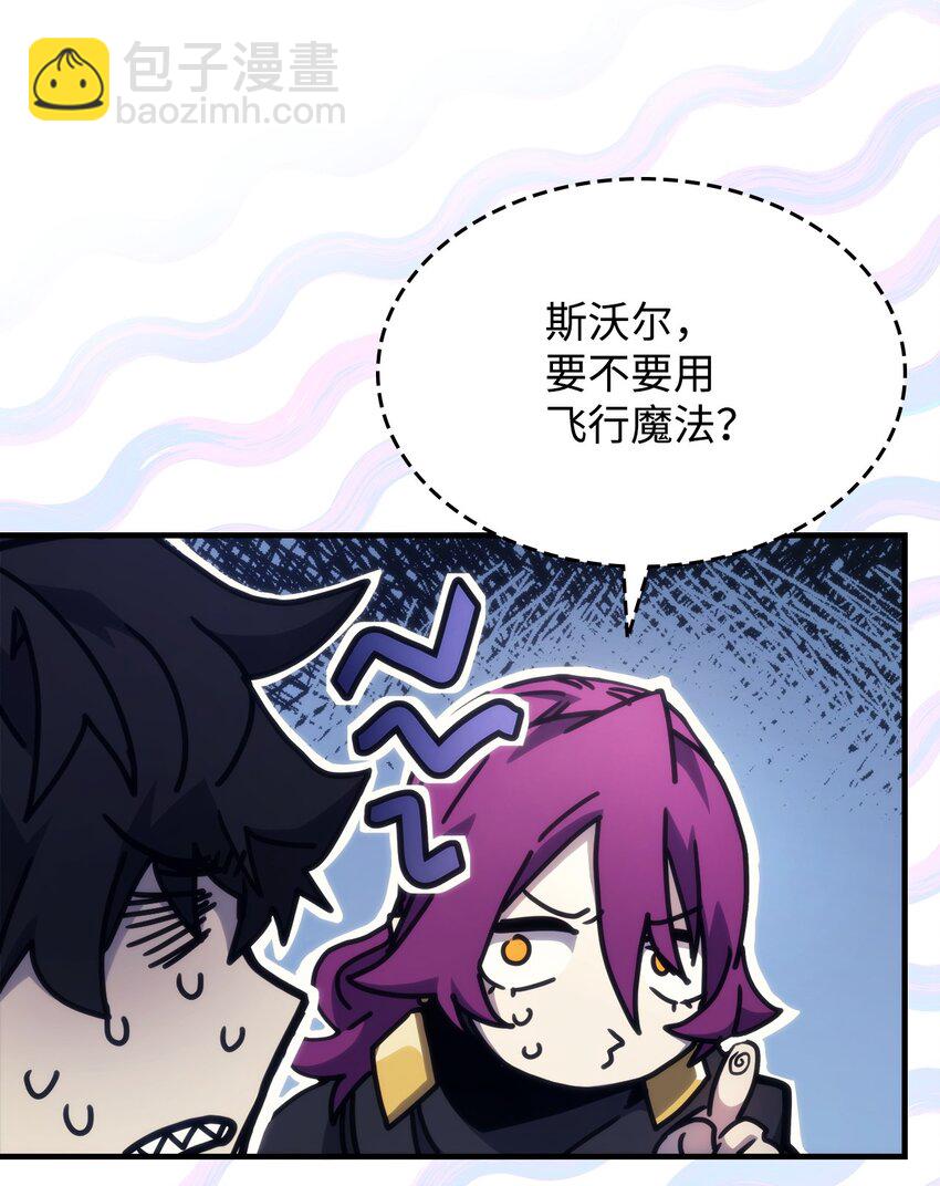 10 暴怒边缘(1/2)-第11话