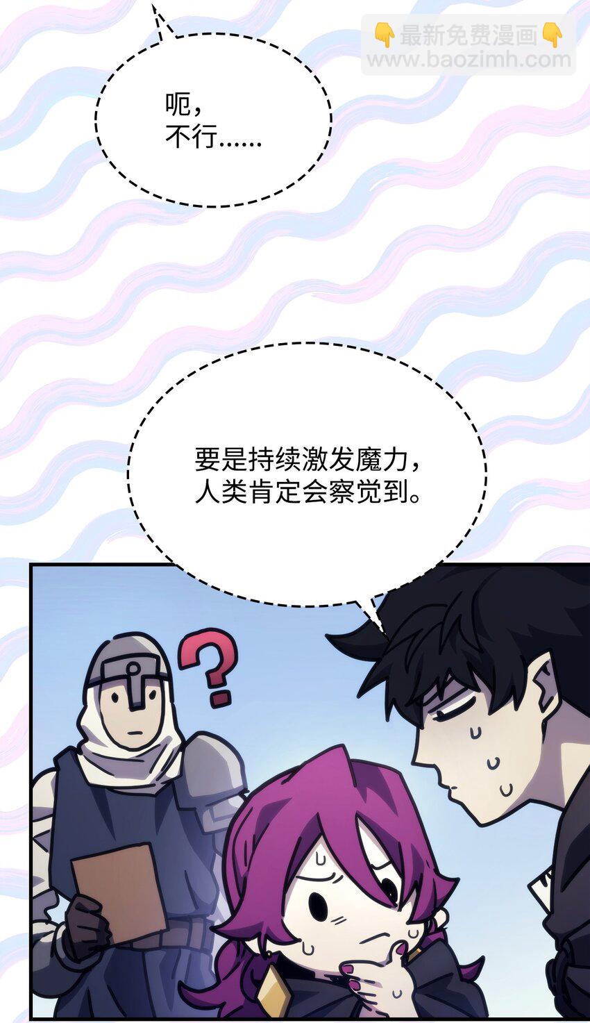 10 暴怒边缘(1/2)-第11话