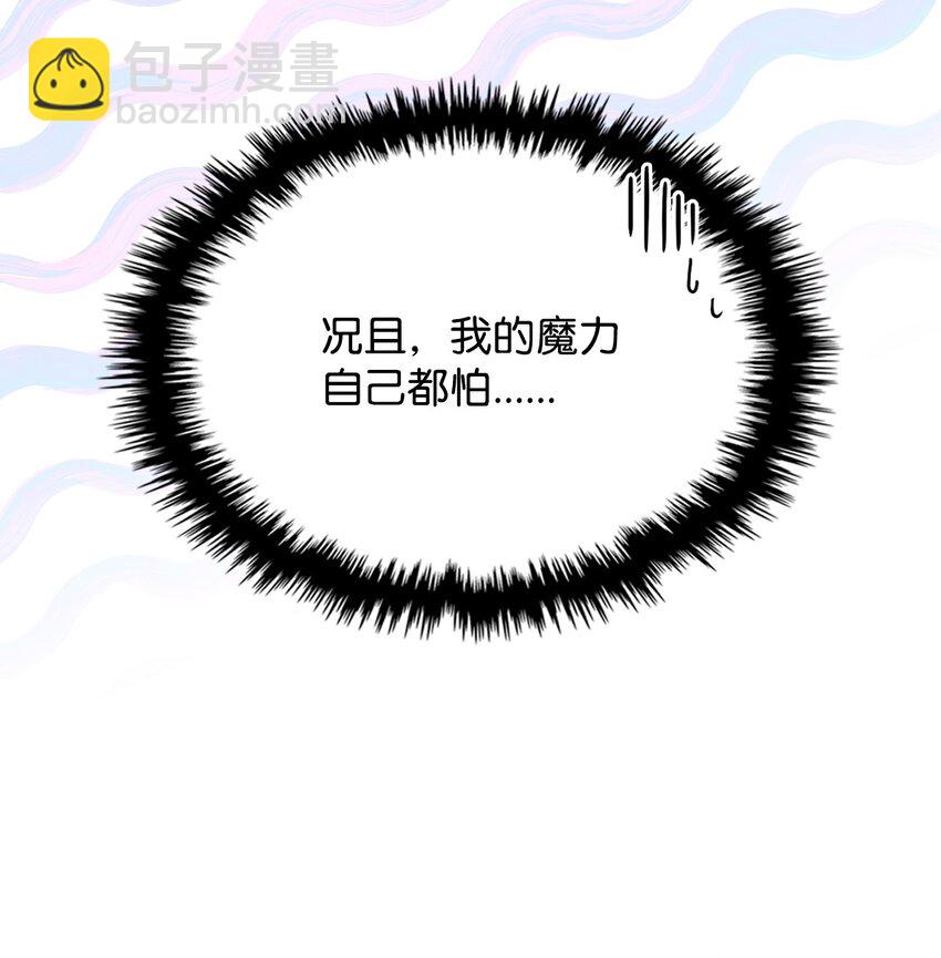 10 暴怒边缘(1/2)-第11话