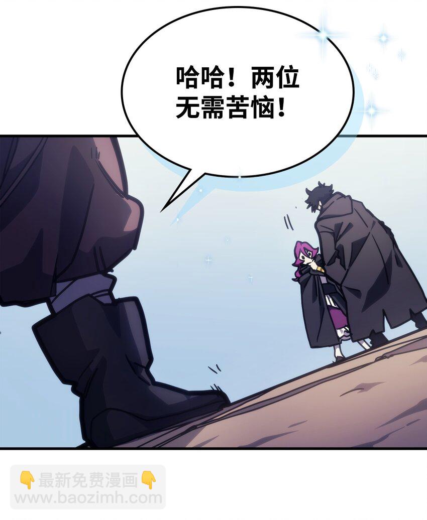 10 暴怒边缘(1/2)-第11话