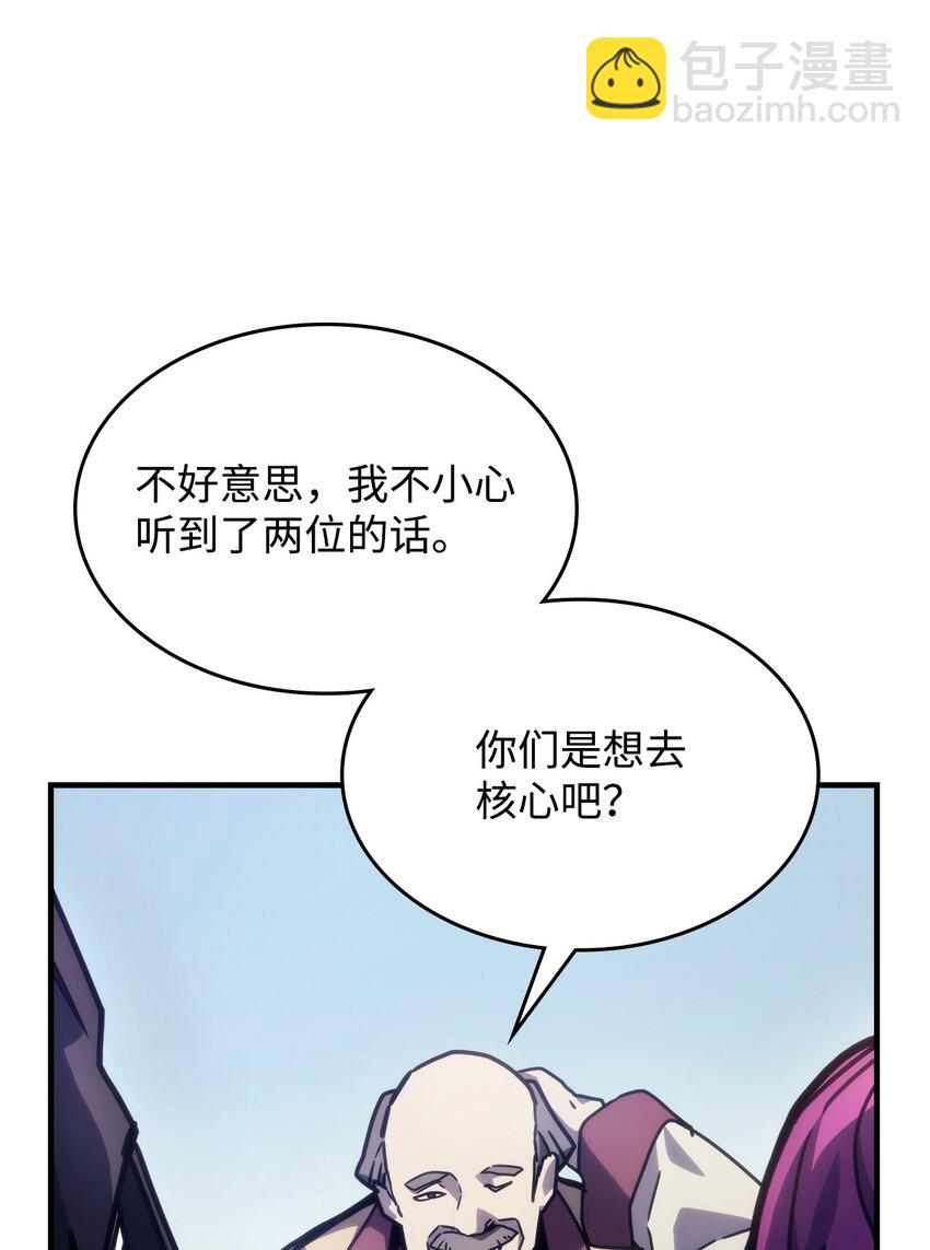 10 暴怒边缘(1/2)-第11话