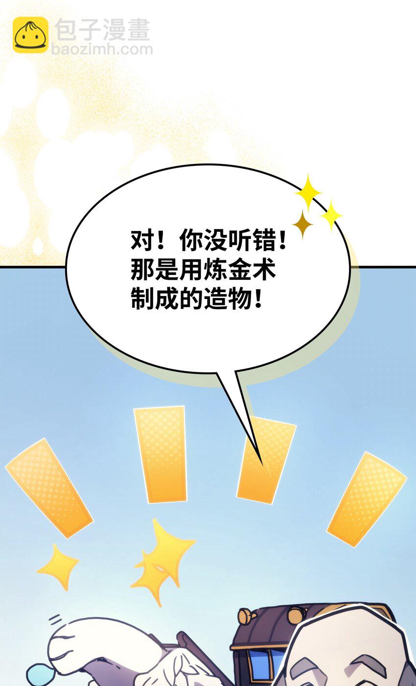 10 暴怒边缘(1/2)-第11话
