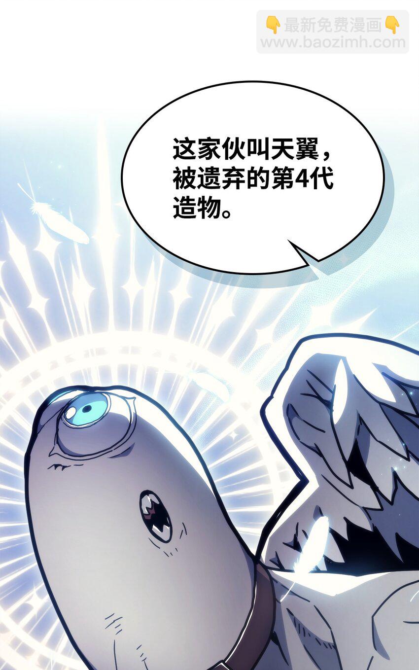 10 暴怒边缘(1/2)-第11话