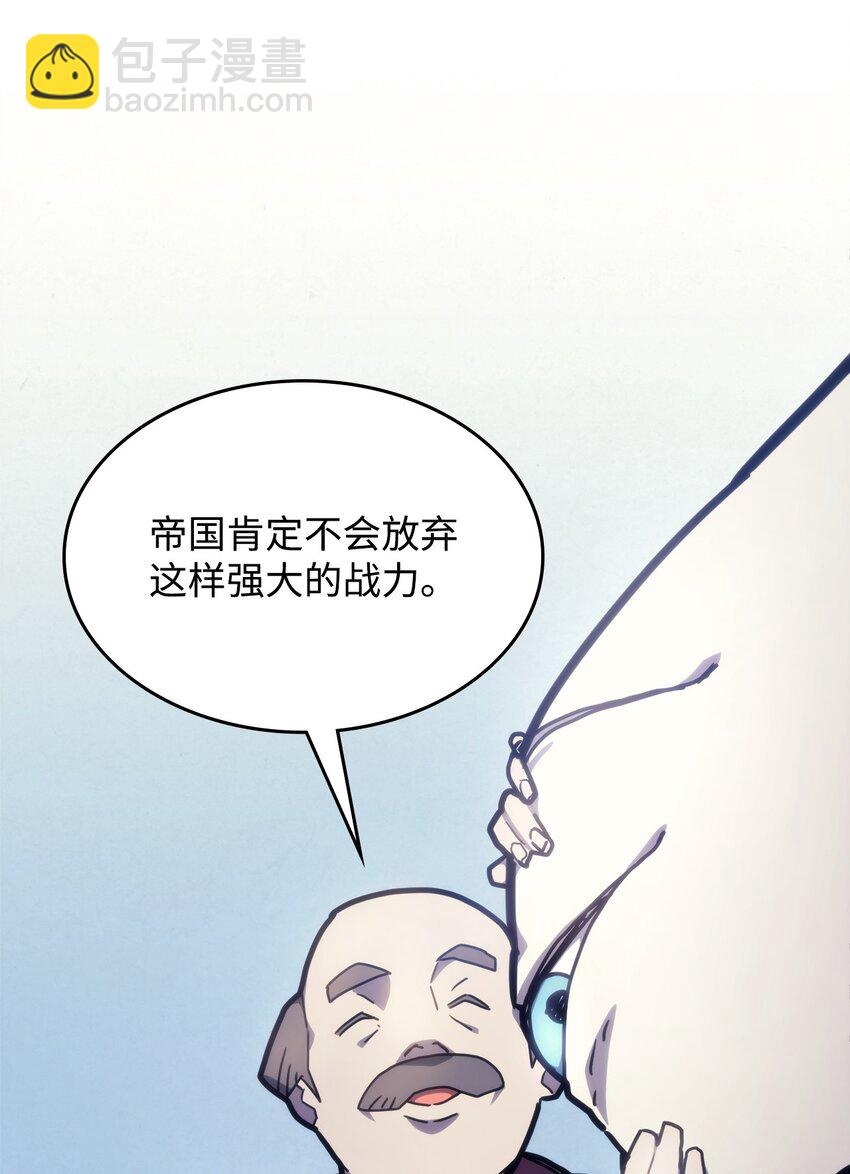 10 暴怒边缘(1/2)-第11话