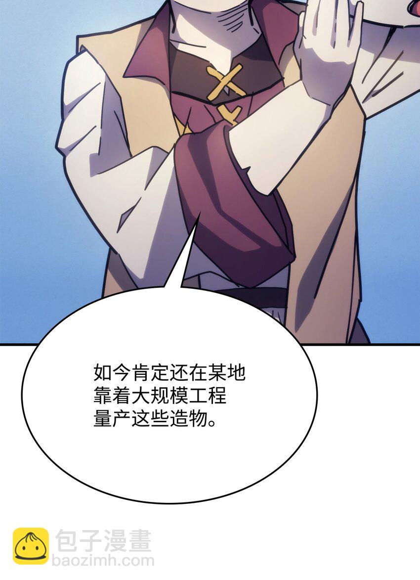 10 暴怒边缘(1/2)-第11话