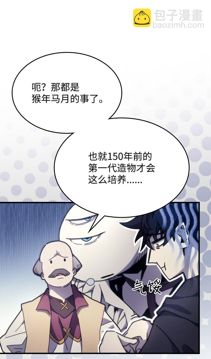 10 暴怒边缘(1/2)-第11话