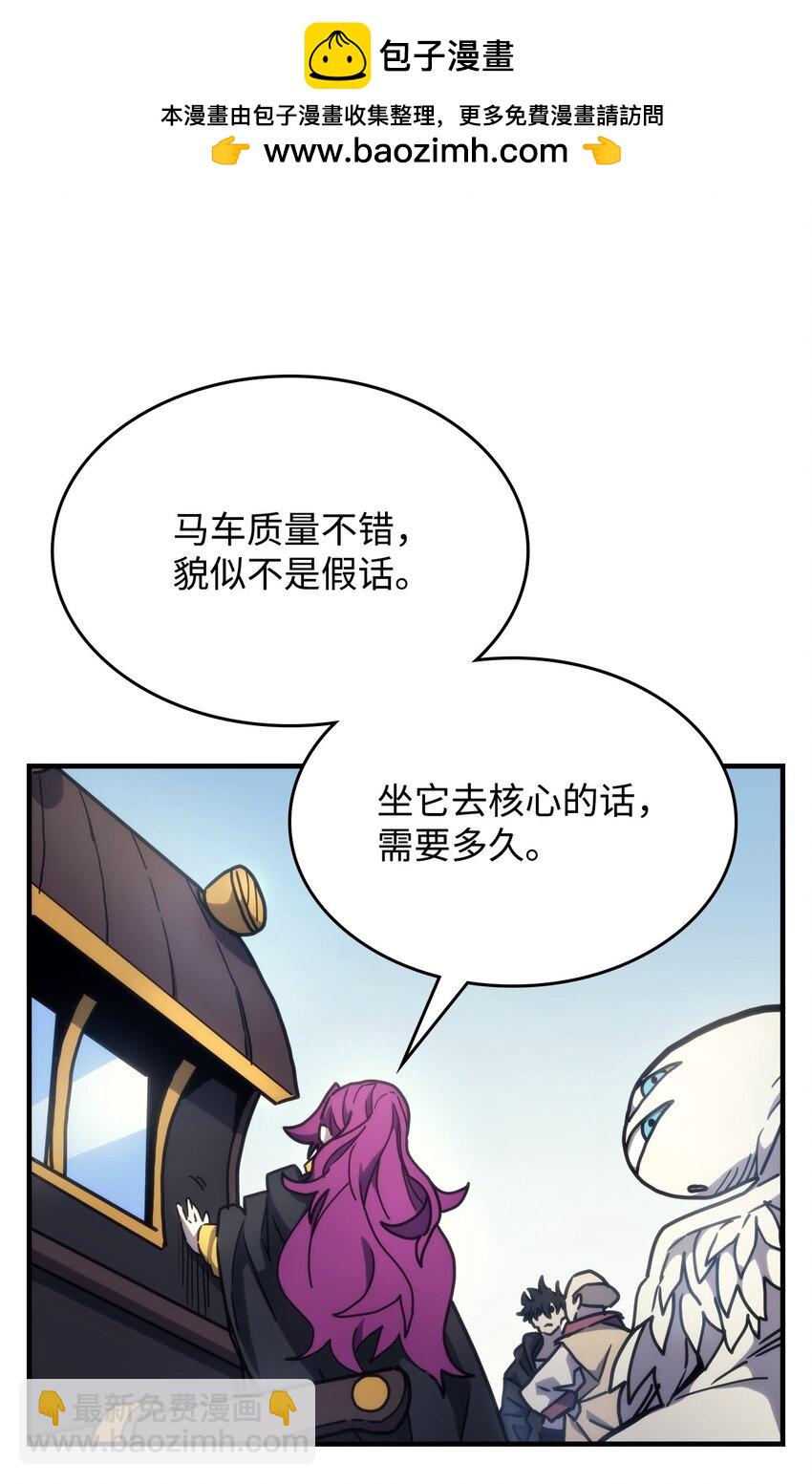 10 暴怒边缘(1/2)-第11话