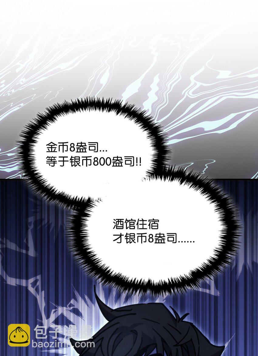 10 暴怒边缘(1/2)-第11话