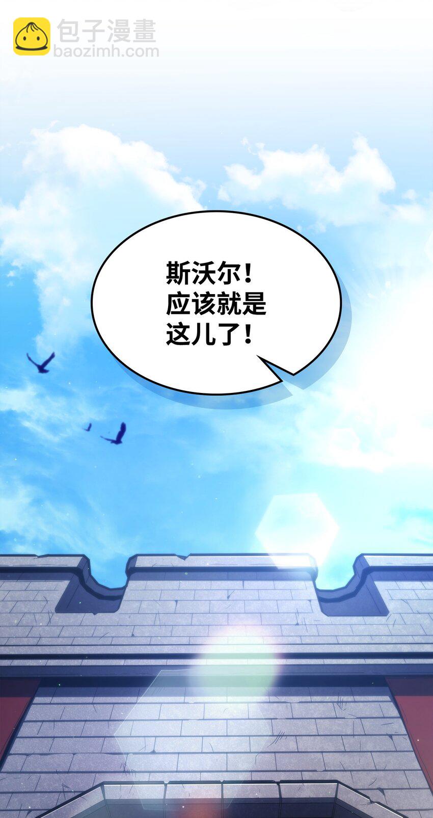 10 暴怒边缘(1/2)-第11话