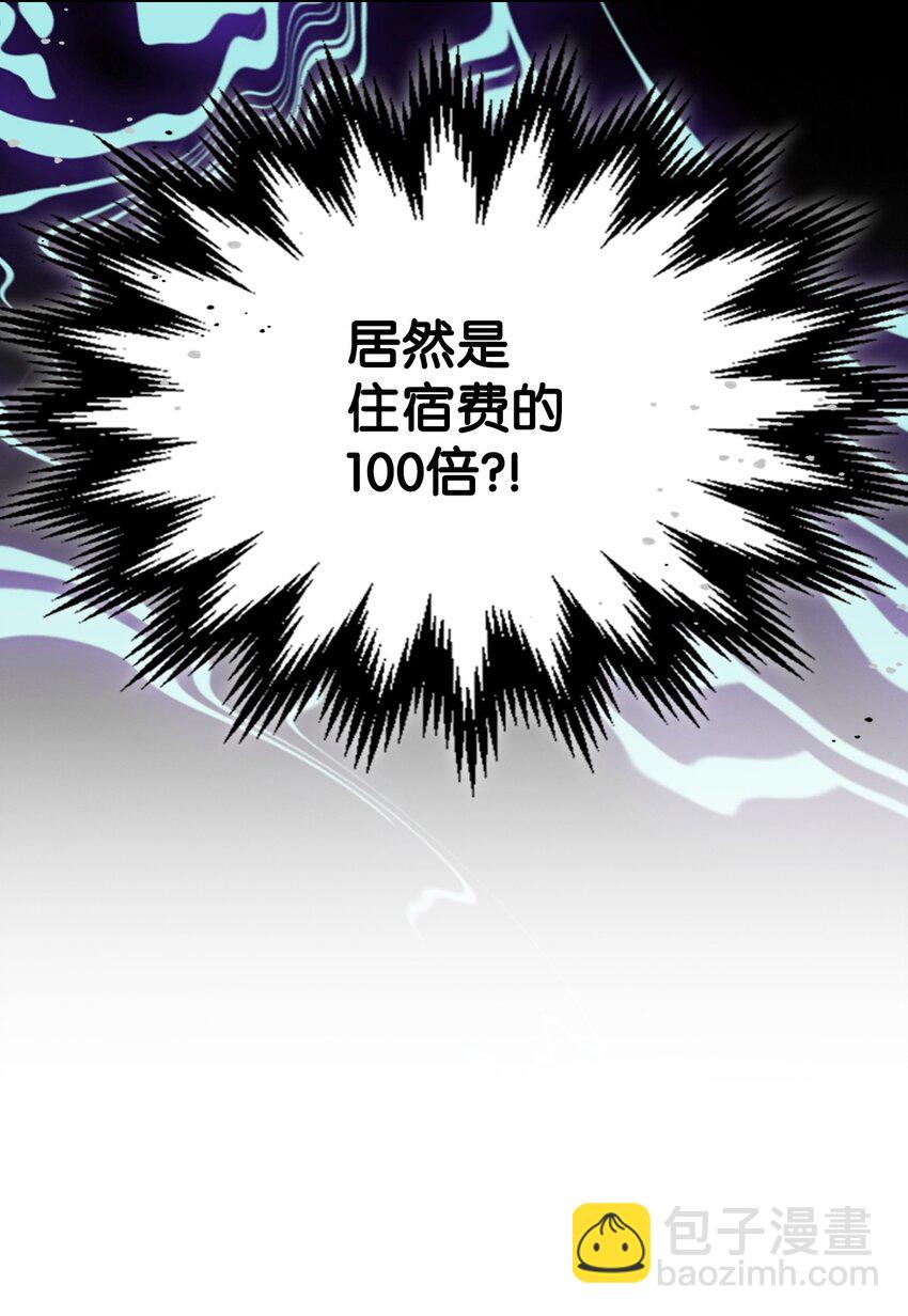 10 暴怒边缘(1/2)-第11话