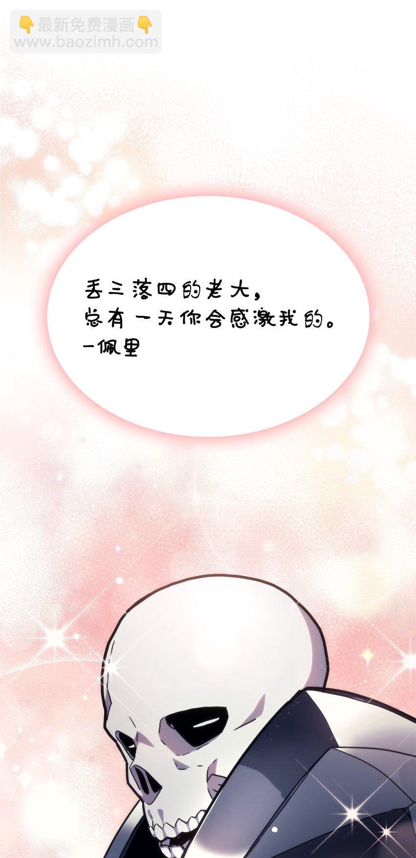 10 暴怒边缘(1/2)-第11话