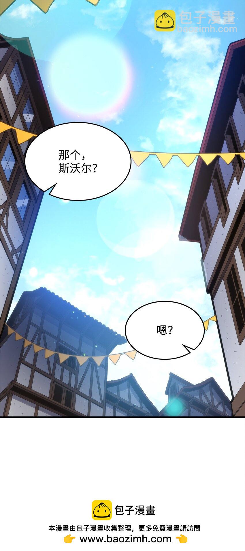 10 暴怒边缘(1/2)-第11话