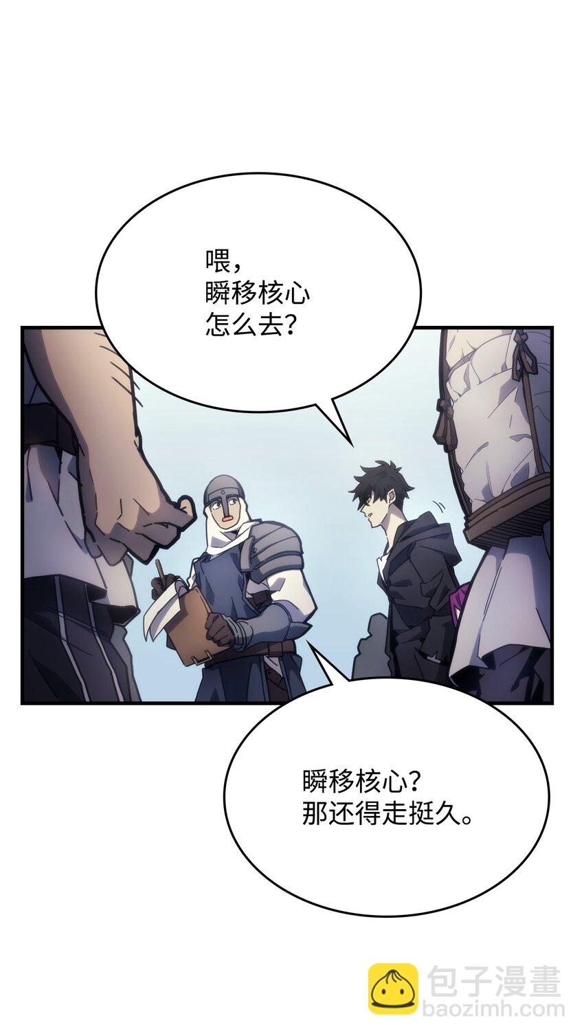 10 暴怒边缘(1/2)-第11话
