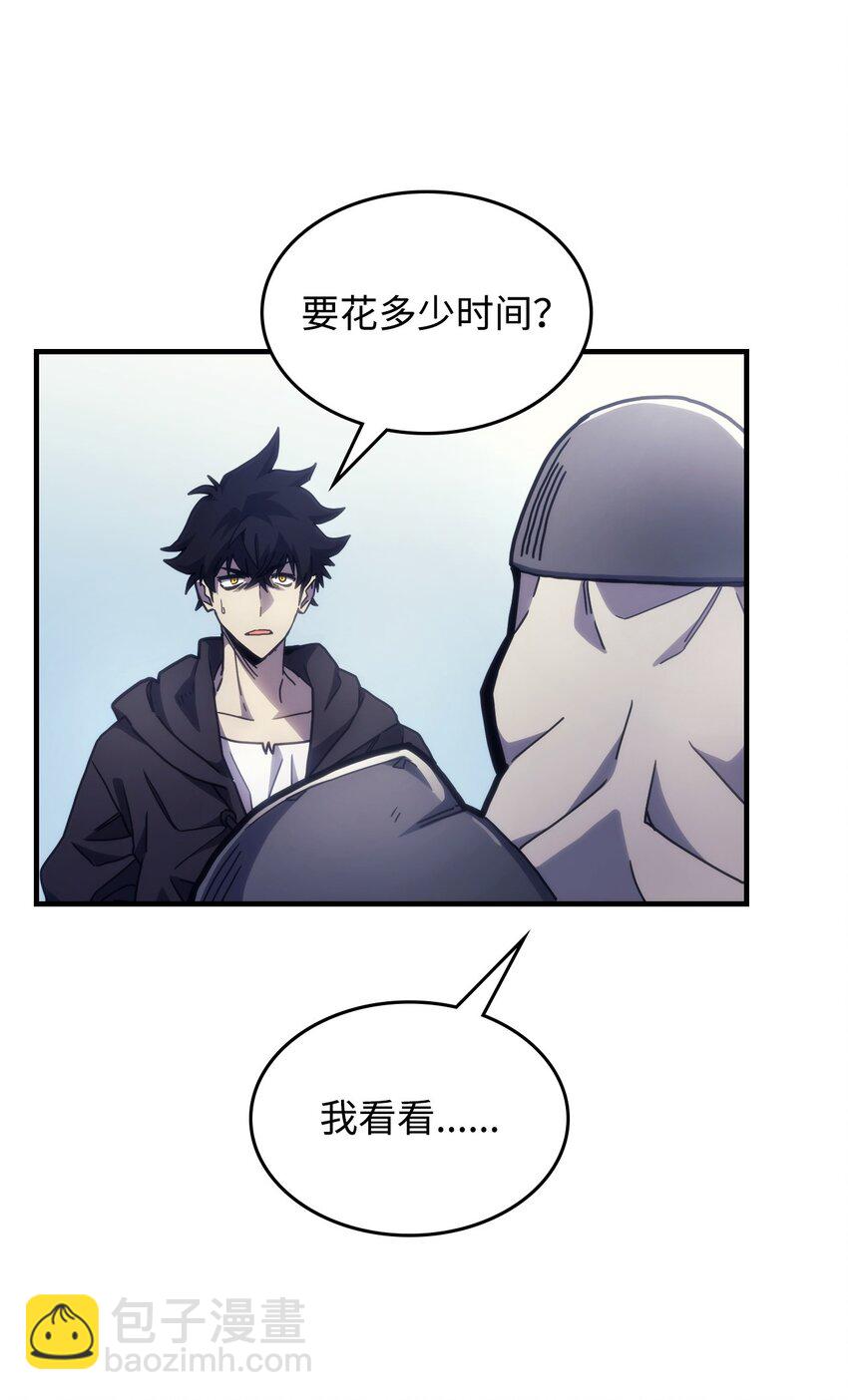 10 暴怒边缘(1/2)-第11话