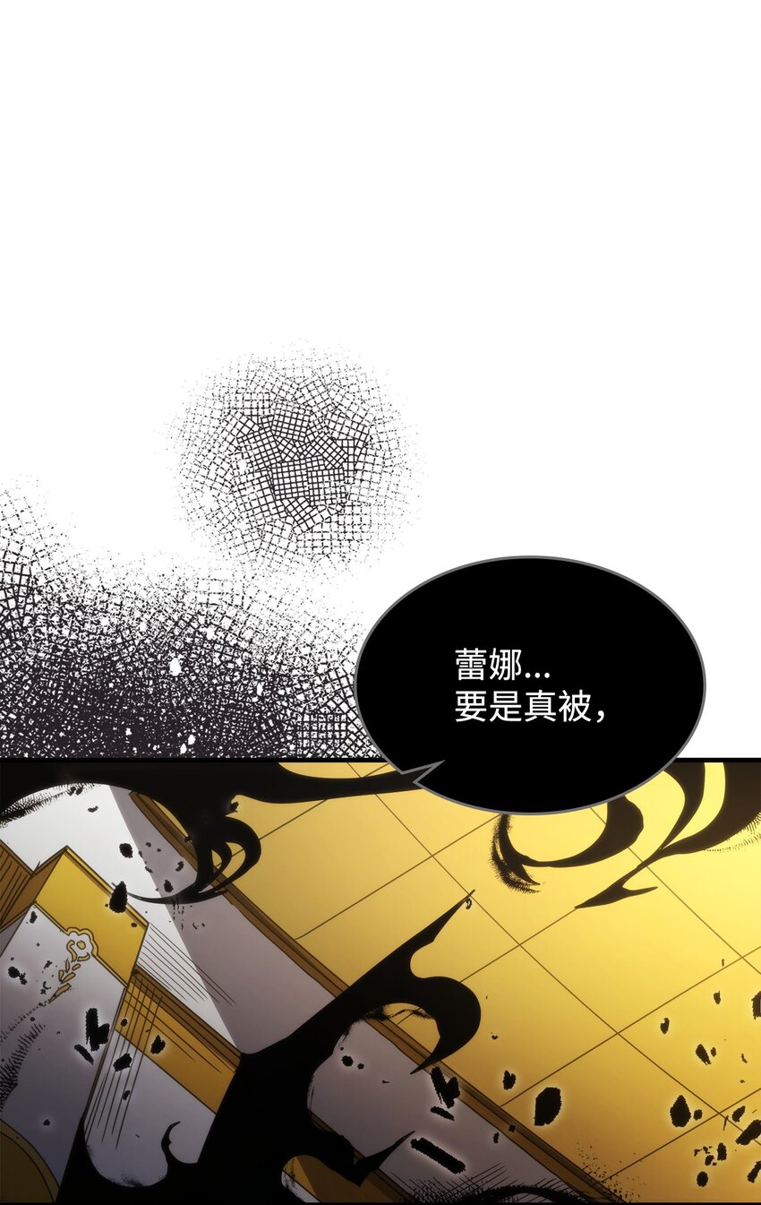 11 看破身份(1/2)-第9话