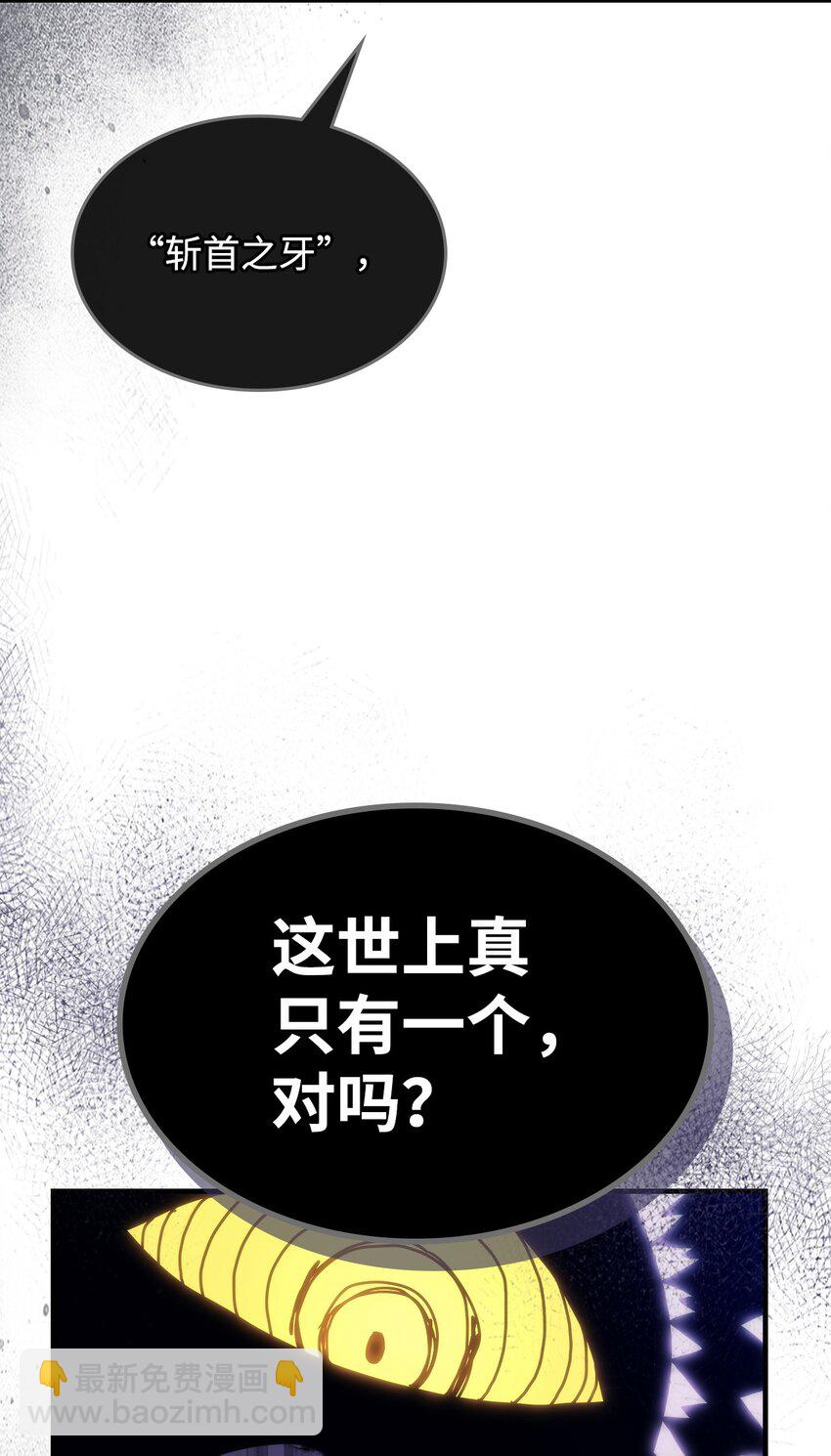 11 看破身份(1/2)-第9话