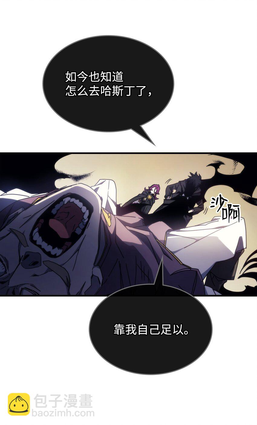 11 看破身份(1/2)-第9话