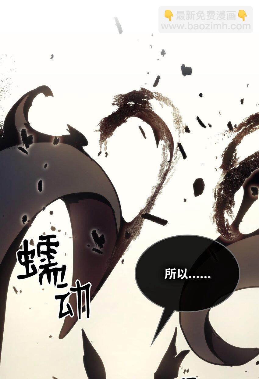 11 看破身份(1/2)-第9话
