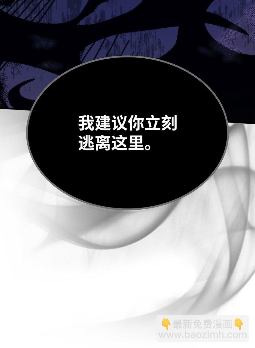 11 看破身份(1/2)-第9话