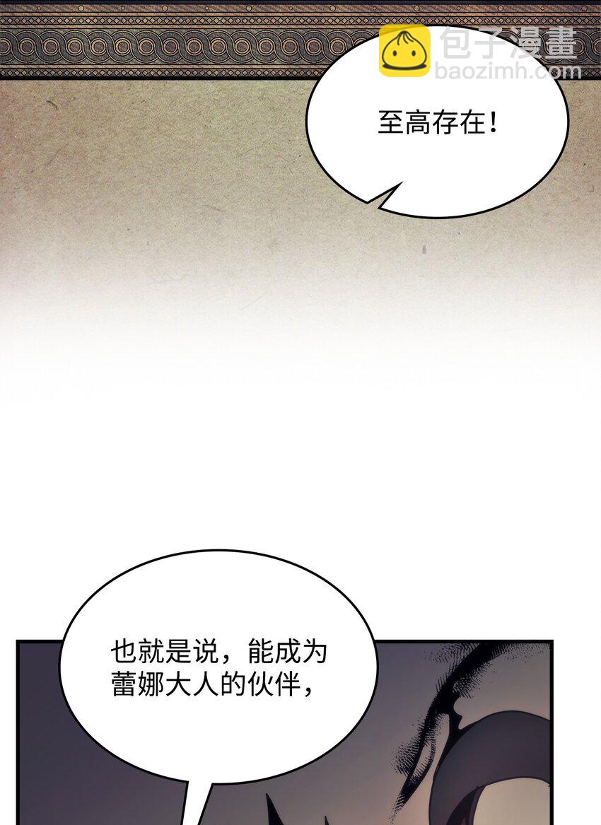 11 看破身份(1/2)-第9话