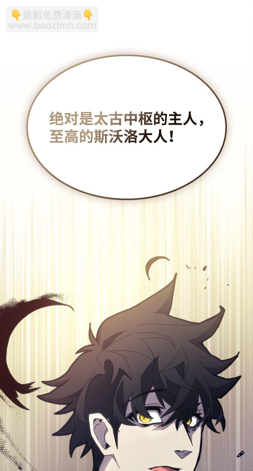 11 看破身份(1/2)-第9话