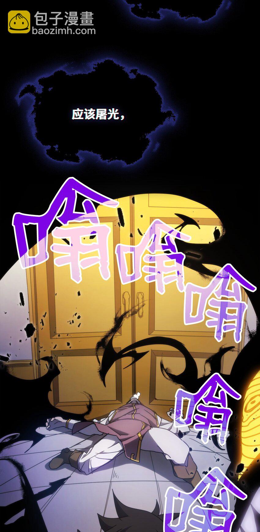 11 看破身份(1/2)-第9话