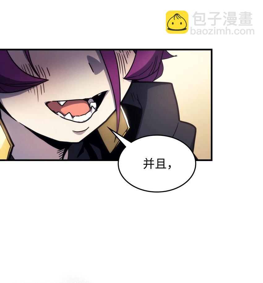11 看破身份(1/2)-第9话