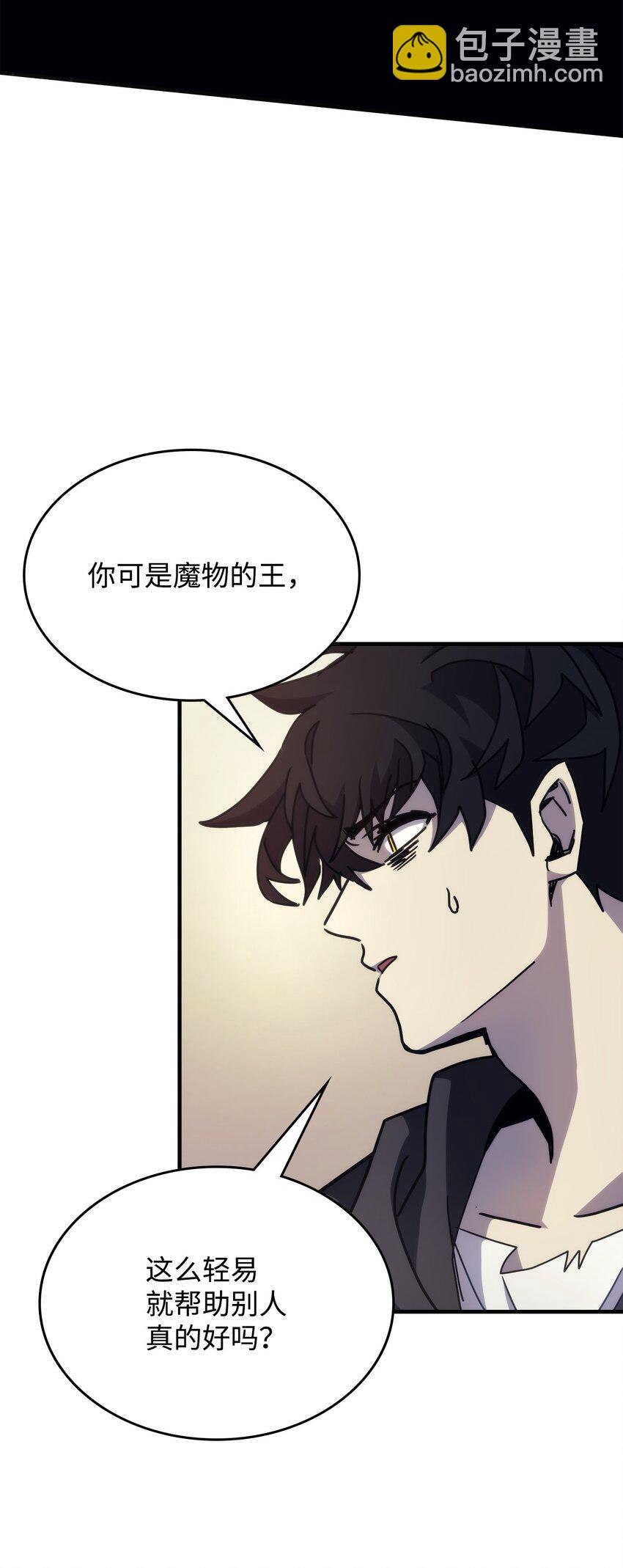 11 看破身份(1/2)-第9话