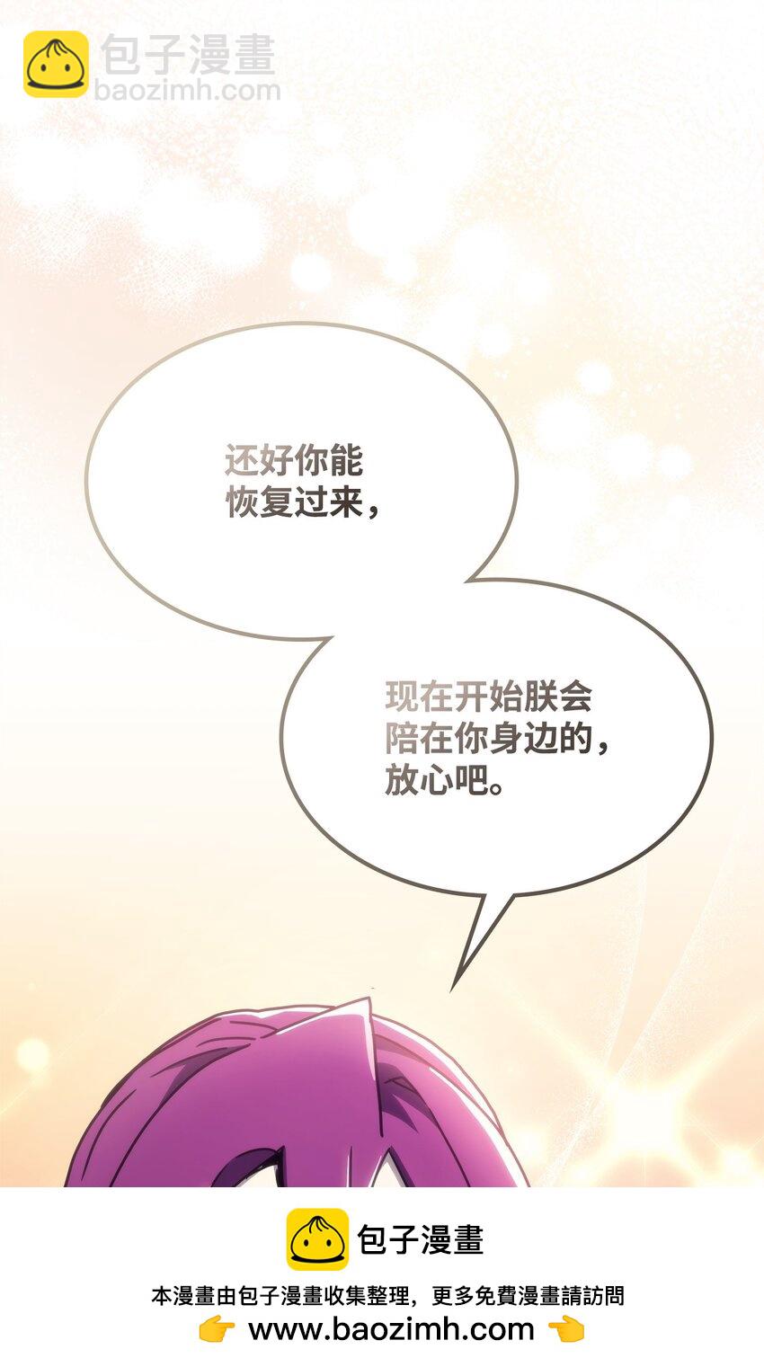 11 看破身份(1/2)-第9话