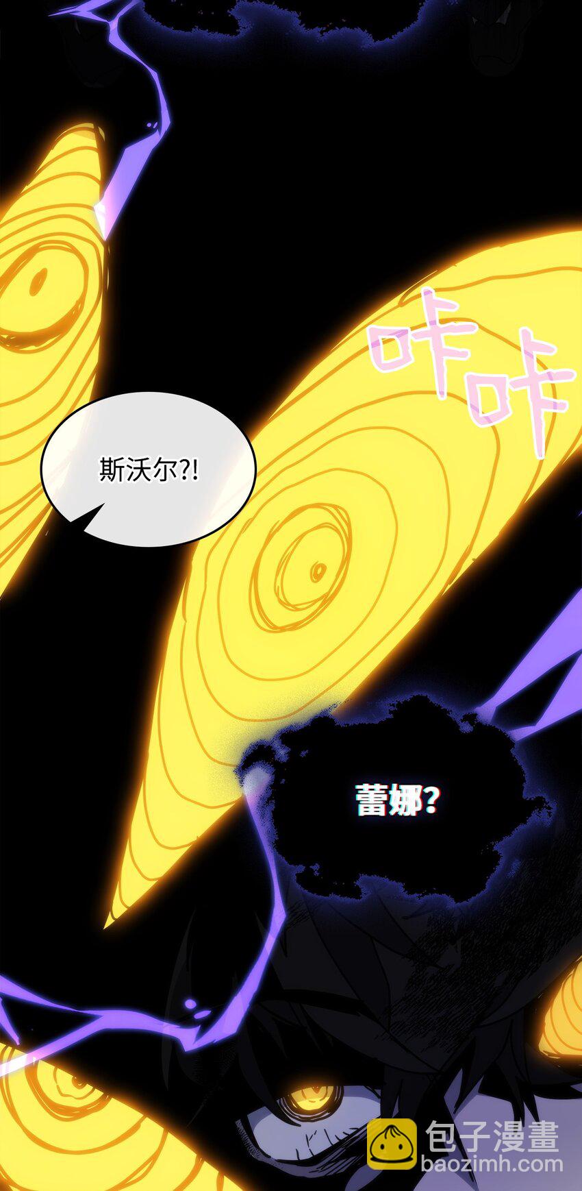 11 看破身份(1/2)-第9话