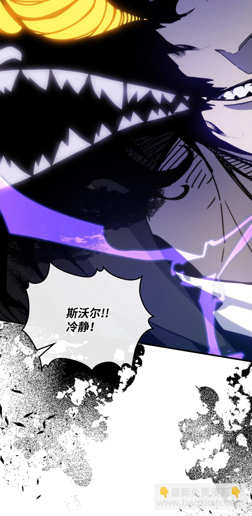 11 看破身份(1/2)-第9话