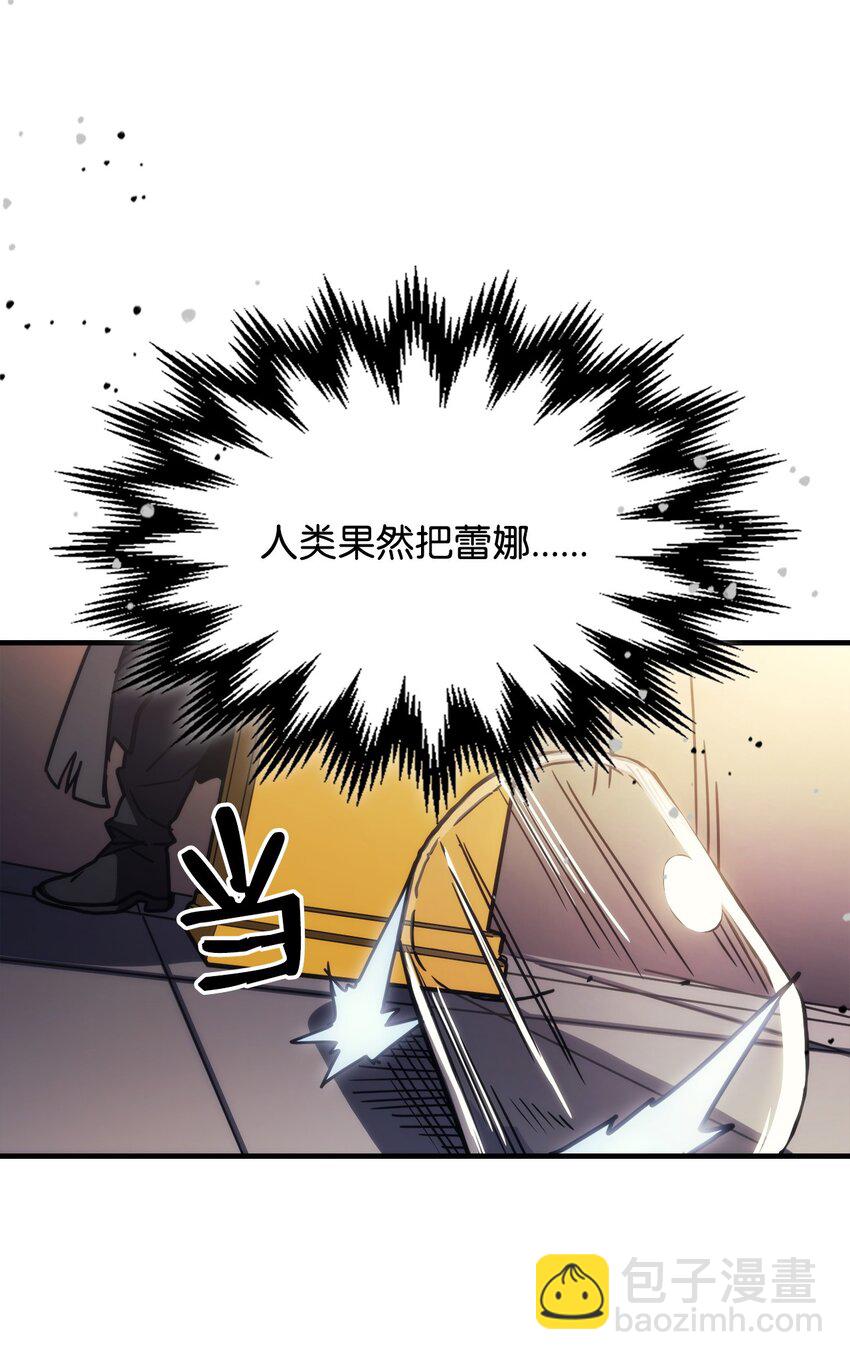 13 意外的结果(1/2)-第13话