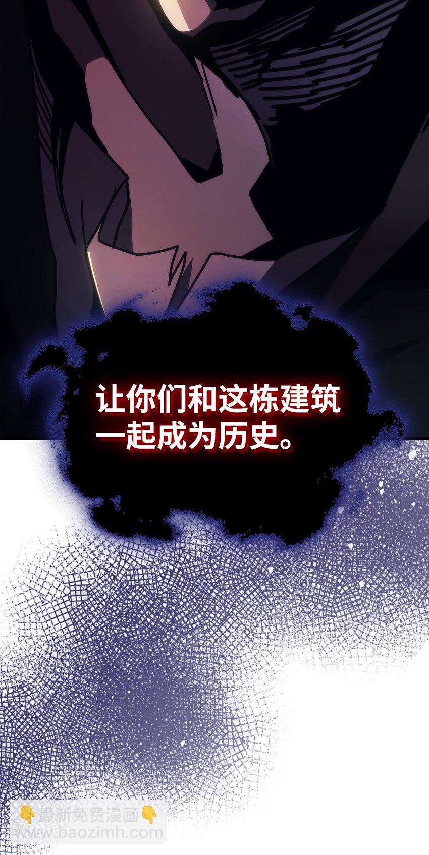 13 意外的结果(1/2)-第13话