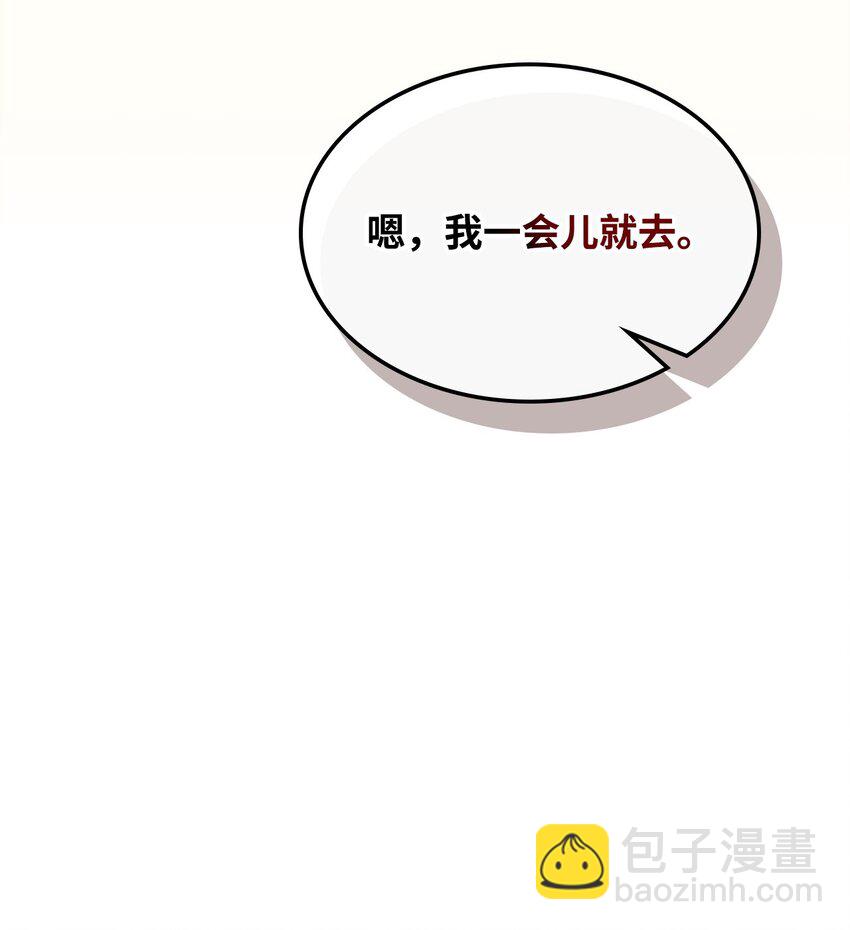 15 影帝级演技(1/3)-第15话