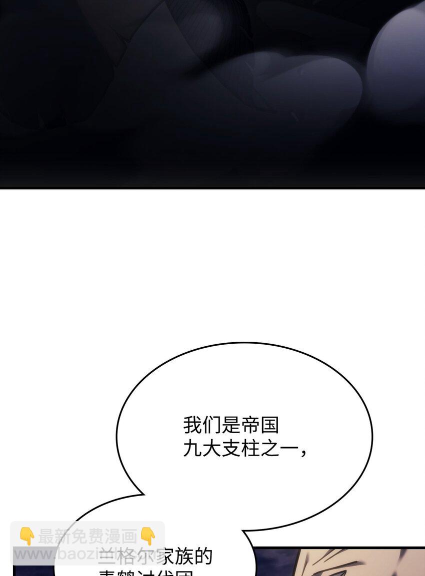 15 影帝级演技(1/3)-第15话