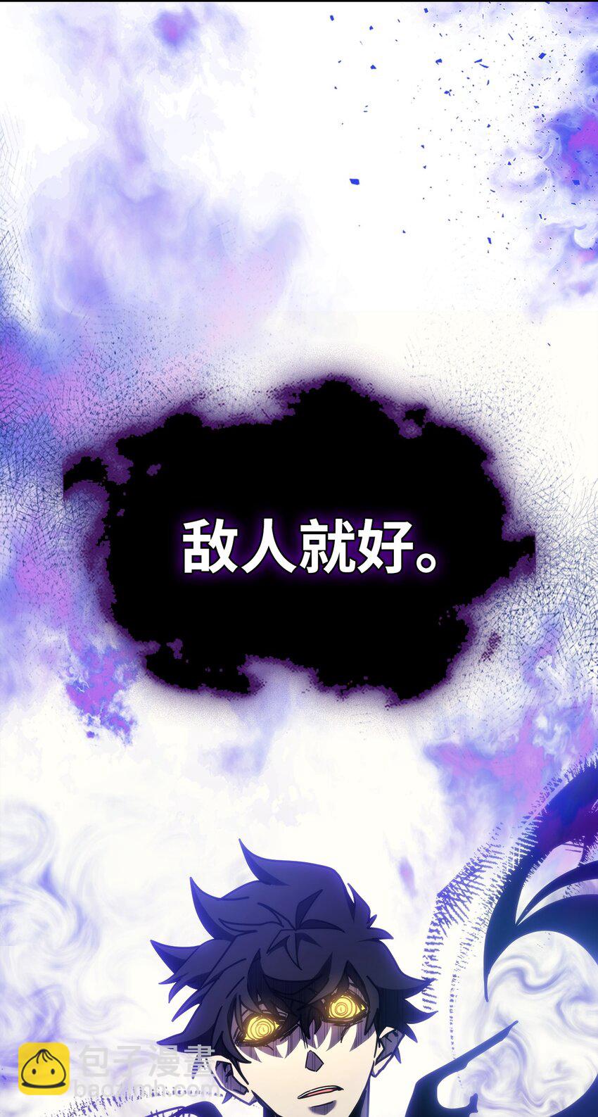 15 影帝级演技(1/3)-第15话