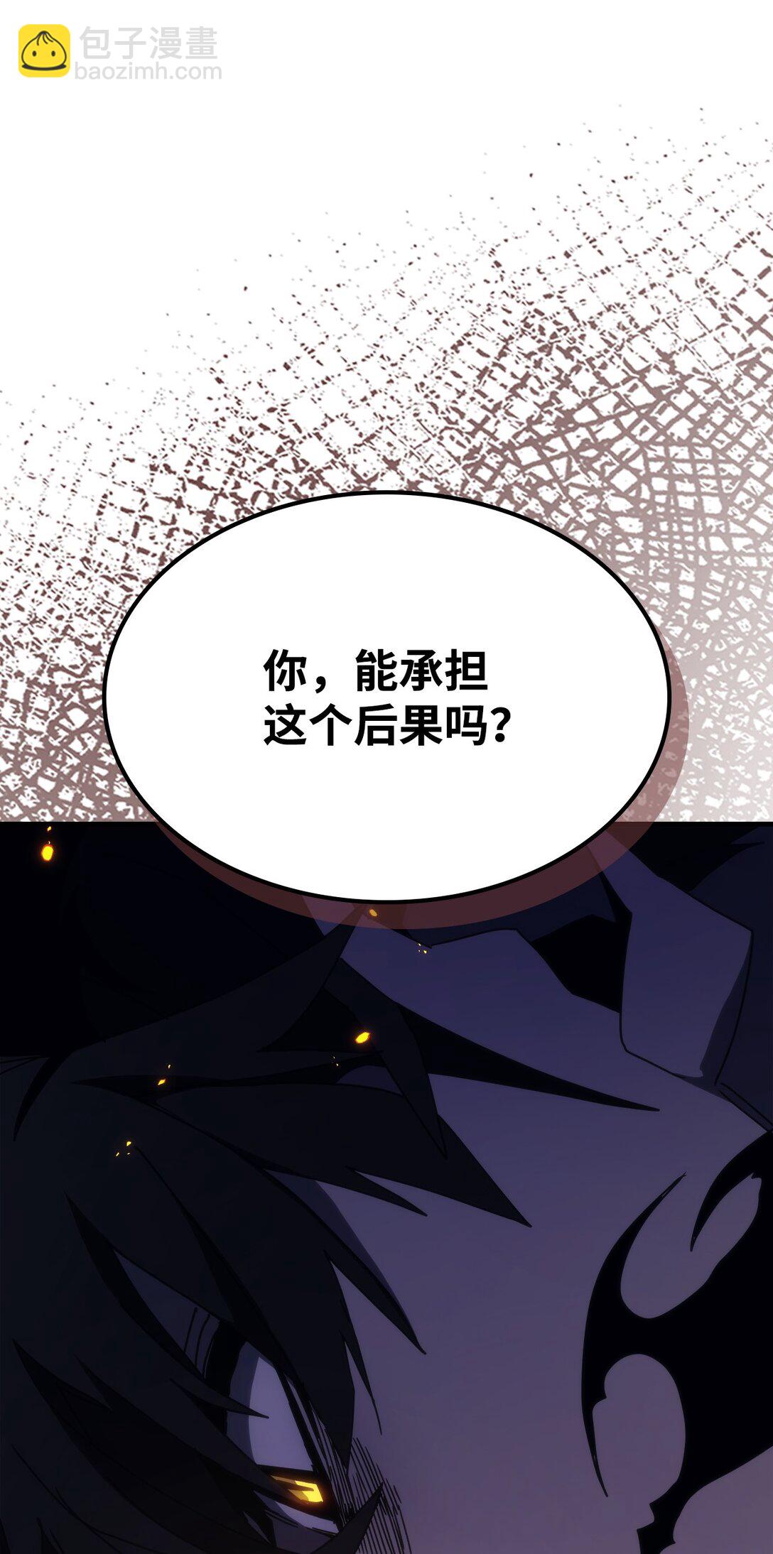 17 交易(1/3)-第17话