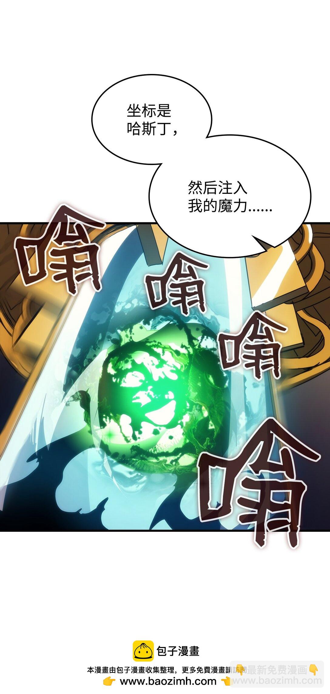 17 交易(1/3)-第17话